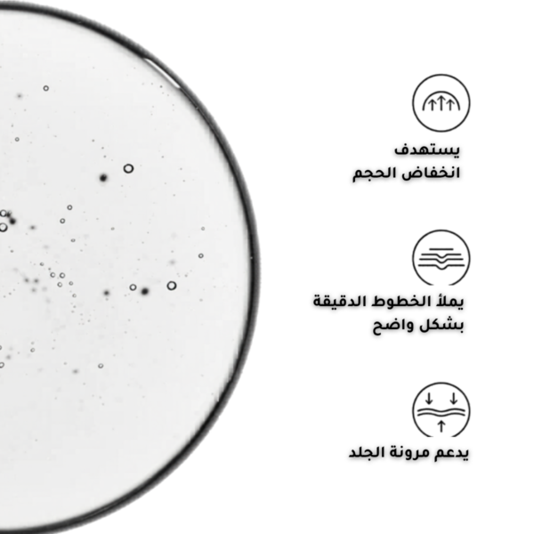 Volufiline-92-Pal-Isoleucine-1.png Volufiline 92% + Pal-Isoleucine 1%