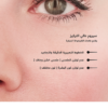ترطيب-11.png Retinol 1% in Squalane