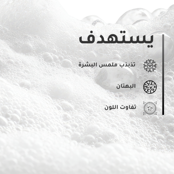 Mandelic Acid 10% + HA
