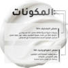 Mandelic Acid 10% + HA