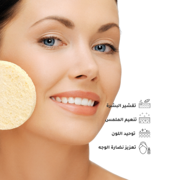 تقشير-9.png The Bright Set